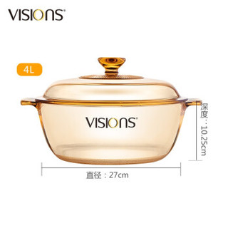 VISIONS 康宁 晶彩透明汤锅 4L