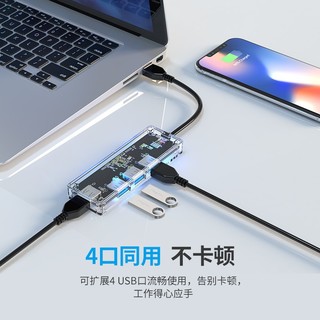 ORICO 奥睿科 H4013 一拖七 USB 2.0 七口分线器 0.3米