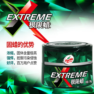 Turtle Wax 龟牌 樱桃爽 抛光蜡 100g