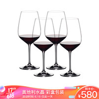RIEDEL 醴铎 VINUM EXTREME系列 赤霞珠红酒杯 4支装