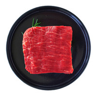 京觅·全球 乌拉圭谷饲板腱牛肉块 400g 2片装 海外直采 原装进口 京东出品