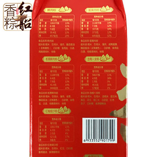 红船 嘉兴特产鲜肉粽子梅干菜蛋黄肉粽豆沙甜粽手工粽子礼盒端午节