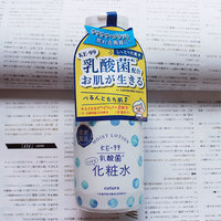 PDC 碧迪皙 Cutura KE-99 乳酸菌保湿型化妆水 200ml