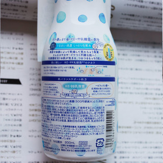 PDC 碧迪皙 Cutura KE-99 乳酸菌保湿型化妆水 200ml