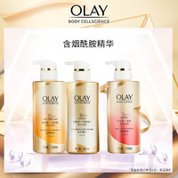 OLAY 玉兰油 烟酰胺沐浴露套装（莹亮300ml+滋养300ml）