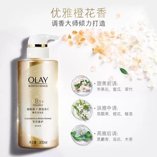 OLAY 玉兰油 烟酰胺沐浴露套装（莹亮300ml+滋养300ml）