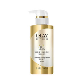 OLAY 玉兰油 烟酰胺沐浴套装（沐浴露500ml+身体乳90ml*2）