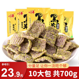 川洋 香辣香葱味 黑米锅巴 70g*10袋