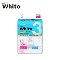 妮飘(Nepia)Whito3小时纸尿裤 NB74枚(0-5kg) (日本原装进口) *2件