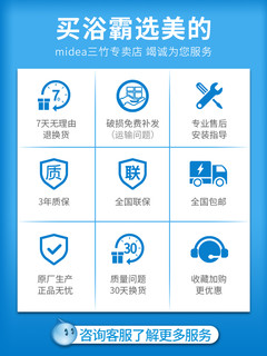 Midea 美的 家用三合一嵌入式浴室暖风机