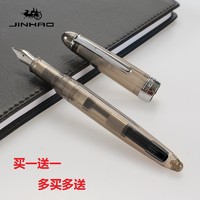 金豪 992 铱金钢笔 0.5mm 2支装 多色可选