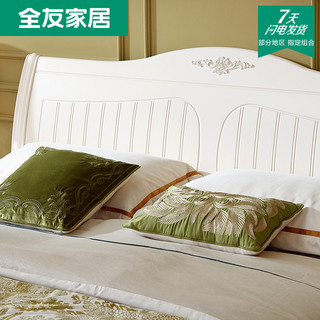 全友家居 韩式田园双人床 板式床套装120611（1.5米床＋床头柜*1＋床垫）