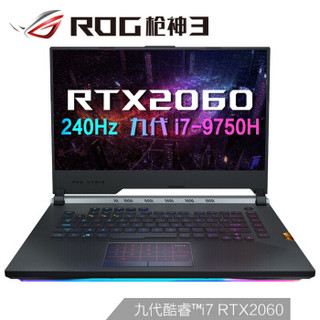 ROG 玩家国度 枪神3 15.6英寸15.6英寸游戏本（i7-9750H、16GB、1TB、RTX2060 6G）