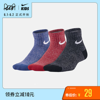 Nike 耐克 SX7160 儿童训练袜 3双