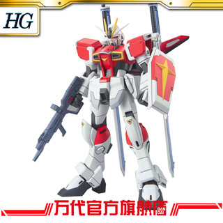 BANDAI 万代 HG 剑型/剑装脉冲高达 GUNDAM