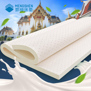 MENGSHEN 梦神 泰眠 泰国进口乳胶床垫 1.8*2*0.05m