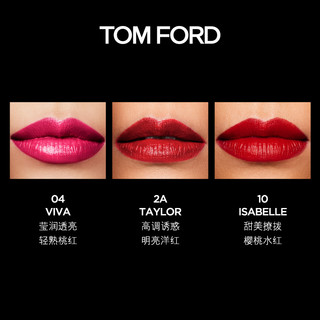 TOM FORD 汤姆·福特 Boys&Girls 新宠之吻 30色礼盒套装