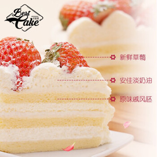 Best Cake 贝思客 告白红莓蛋糕 1磅