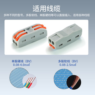 32a大电流 电线连接器 快速接线端子 2进2出 10只装