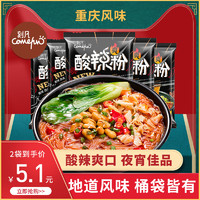 CAFINE 刻凡 酸辣粉 袋装 105g*3袋