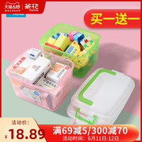 CHAHUA 茶花 小号塑料收纳箱 6.5L 共2个