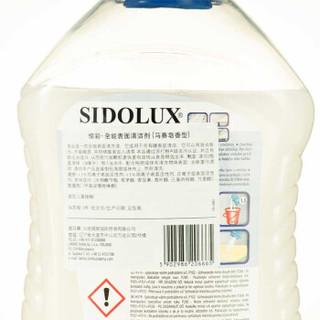 Perlux 惊彩 木地板清洁剂 1000ml