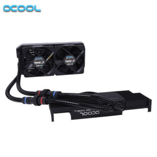 Alphacool 北极狼 一体式水冷散热器 240冷排