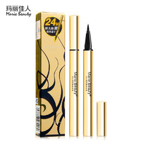 Marie Beauty 玛丽佳人 眼线笔 1ml