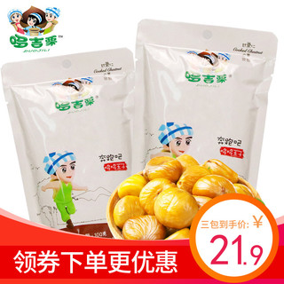 光秀哆吉栗 板栗仁 100g