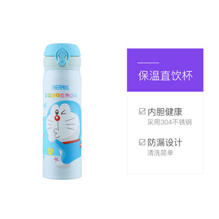 THERMOS 膳魔师 JNL系列 高真空不锈钢保温杯 500ml