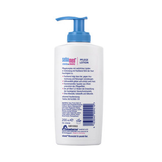 sebamed 施巴 婴幼儿润肤乳 200ml