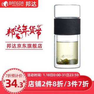 bangda 邦达 双层玻璃杯 200ml 木纹色