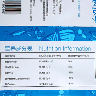 沙城 休闲零食 办公室零食 坚果炒货 葵瓜子组合装 老酱卤瓜子原味210g*2袋