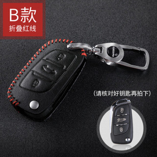 乔氏（Qiaoshi） 雪铁龙汽车真皮钥匙包 适用雪铁龙C4L爱丽舍C5C4C2C6世嘉三厢二厢钥匙套 折叠三键B款-红线