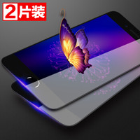 优加 苹果6/iPhone6/6s钢化膜/抗蓝光全覆盖全屏贴合钢化玻璃膜/手机保护贴膜 4.7英寸 黑色