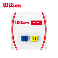 威尔胜 Wilson WRZ537700 专业网球配件 网球拍避震器 减震舒适  两只装 黄色/蓝色