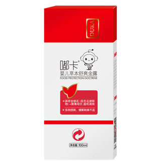 duka 嘟卡 婴儿草本舒爽金露 100ml