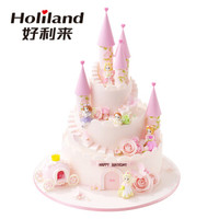 好利來 公主的舞會 35cm+25cm+15cm 酸奶提子口味生日蛋糕僅限北京訂購