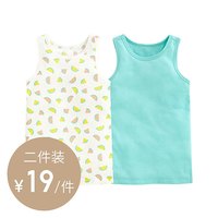 lativ 诚衣 全棉网眼背心(2入)-Baby
