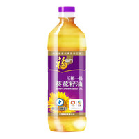 福临门葵花籽油900ml 企业定制  不零售