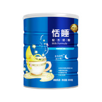 贝因美 BEINGMATE 赢领恬睡配方奶粉 800g罐装 全家奶粉