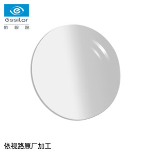 essilor 依视路 钻晶A3，1.6升级钻晶膜岩+原厂加工