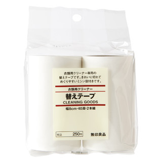 MUJI 无印良品 衣物类用清洁纸