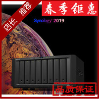 Synology 群晖 DS1819+ 8盘 NAS网络存储器
