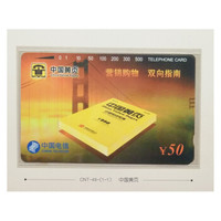 CHINA TELECOM 中国电信 中国黄页 电话卡 （田村卡、CNT-48 ）