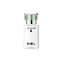 HABA 鲨烷精纯美容油2号 15ml