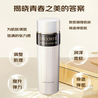 COSME DECORTE 黛珂 时光活妍 化妆水 滋润型 200ml