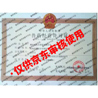 小宠 蚤立清狗狗驱虫药内外同驱一体犬用泰迪幼犬宠物体外驱虫滴剂