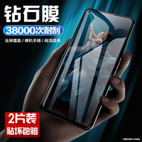 朗客 荣耀20/荣耀20pro钢化膜全屏覆盖高清抗蓝光防指纹防爆手机贴膜