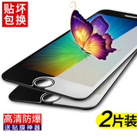 悦可 iPhone8Plus/7Plus/6Plus/6sPlus钢化膜 苹果8Plus/7Plus/6Plus/6sPlus高清玻璃膜 赠贴膜器